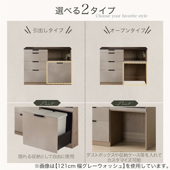 キッチンカウンター(TMK501 120KB WWH) 6枚目画像