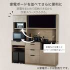 キッチンカウンター(TMK501 120KB WWH) 7枚目画像