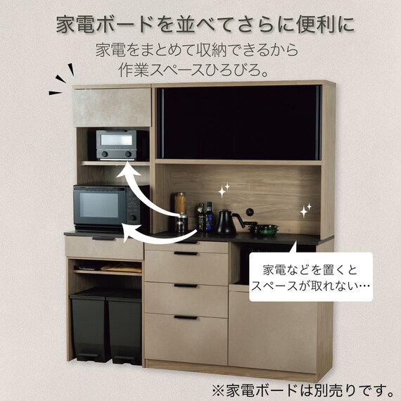 キッチンカウンター(TMK501 120KB WWH) 7枚目画像