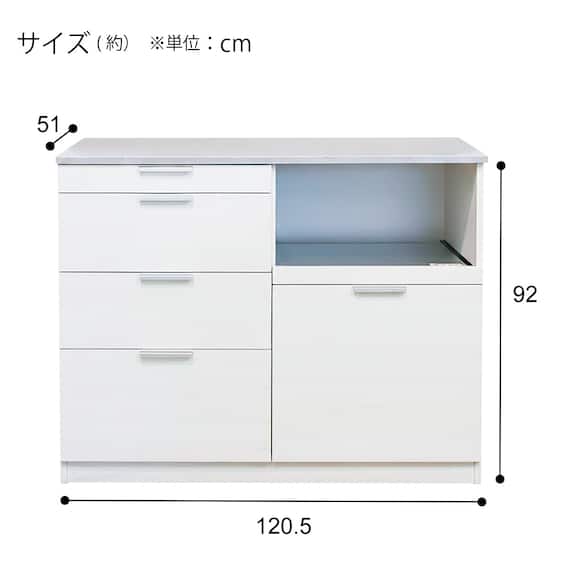 キッチンカウンター(TMK501 120KB WWH) 2枚目画像