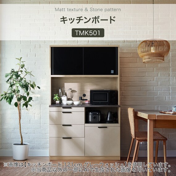 キッチンカウンター(TMK501 120KS WWH) 2枚目画像