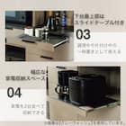 キッチンカウンター(TMK501 120KS WWH) 5枚目画像