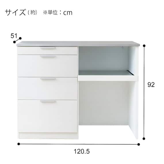 キッチンカウンター(TMK501 120KS WWH) 2枚目画像