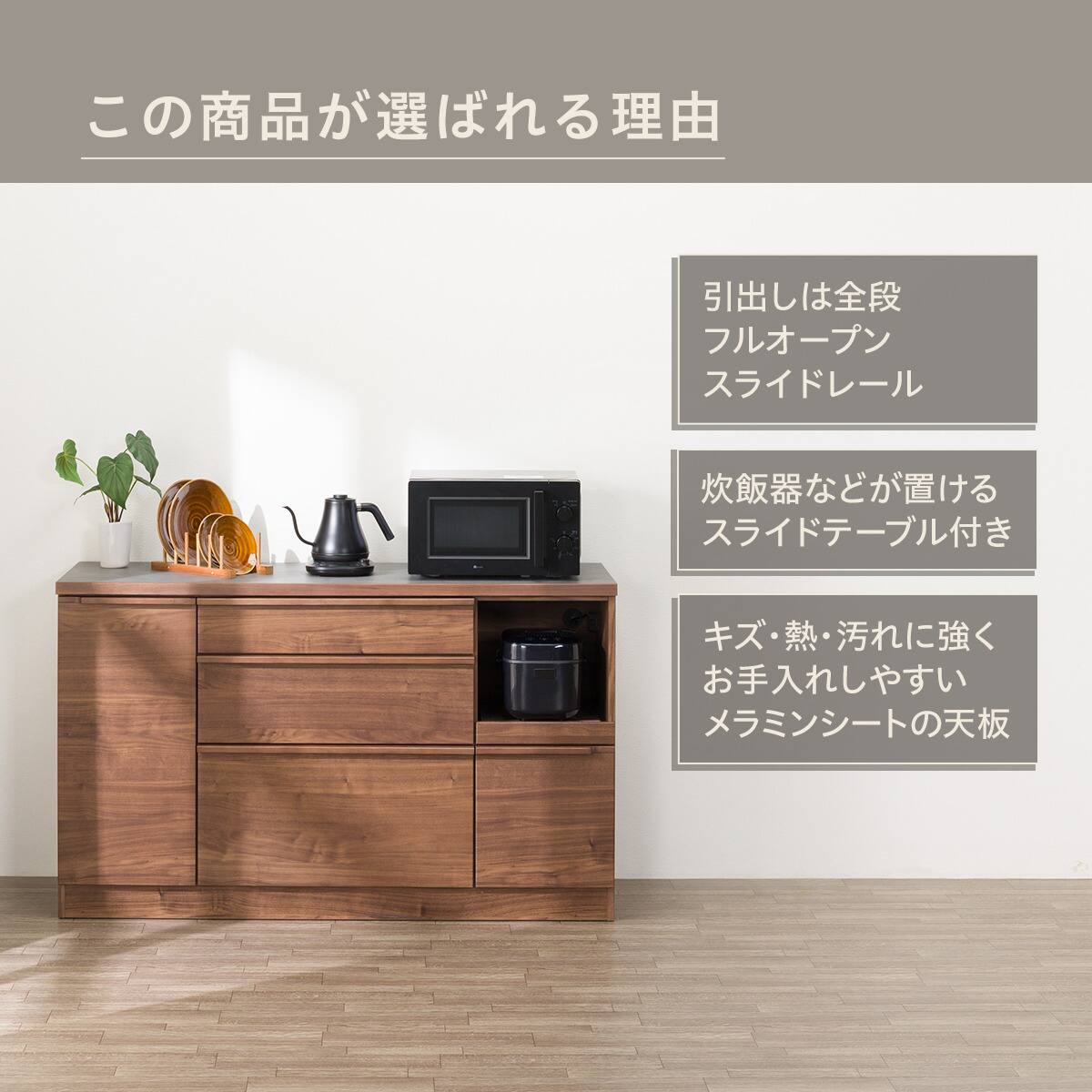 キッチンカウンター(ST508 140CT MBR) | ニトリネット【公式】 家具