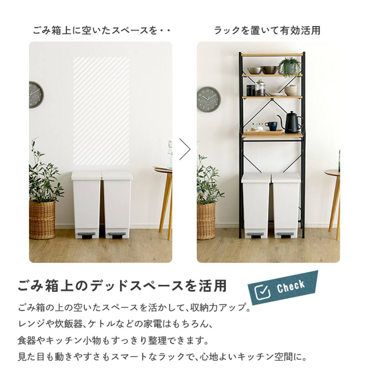スライド棚が便利なゴミ箱上ラック (幅60cm ウォールナット) | ニトリ