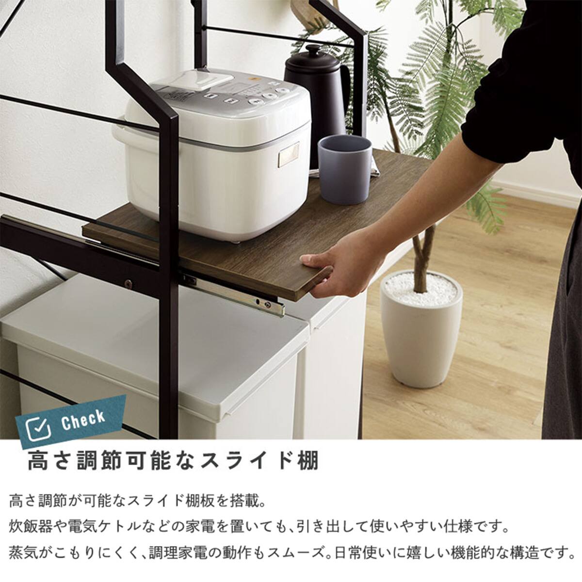 スライド棚が便利なゴミ箱上ラック (幅60cm ウォールナット) | ニトリ