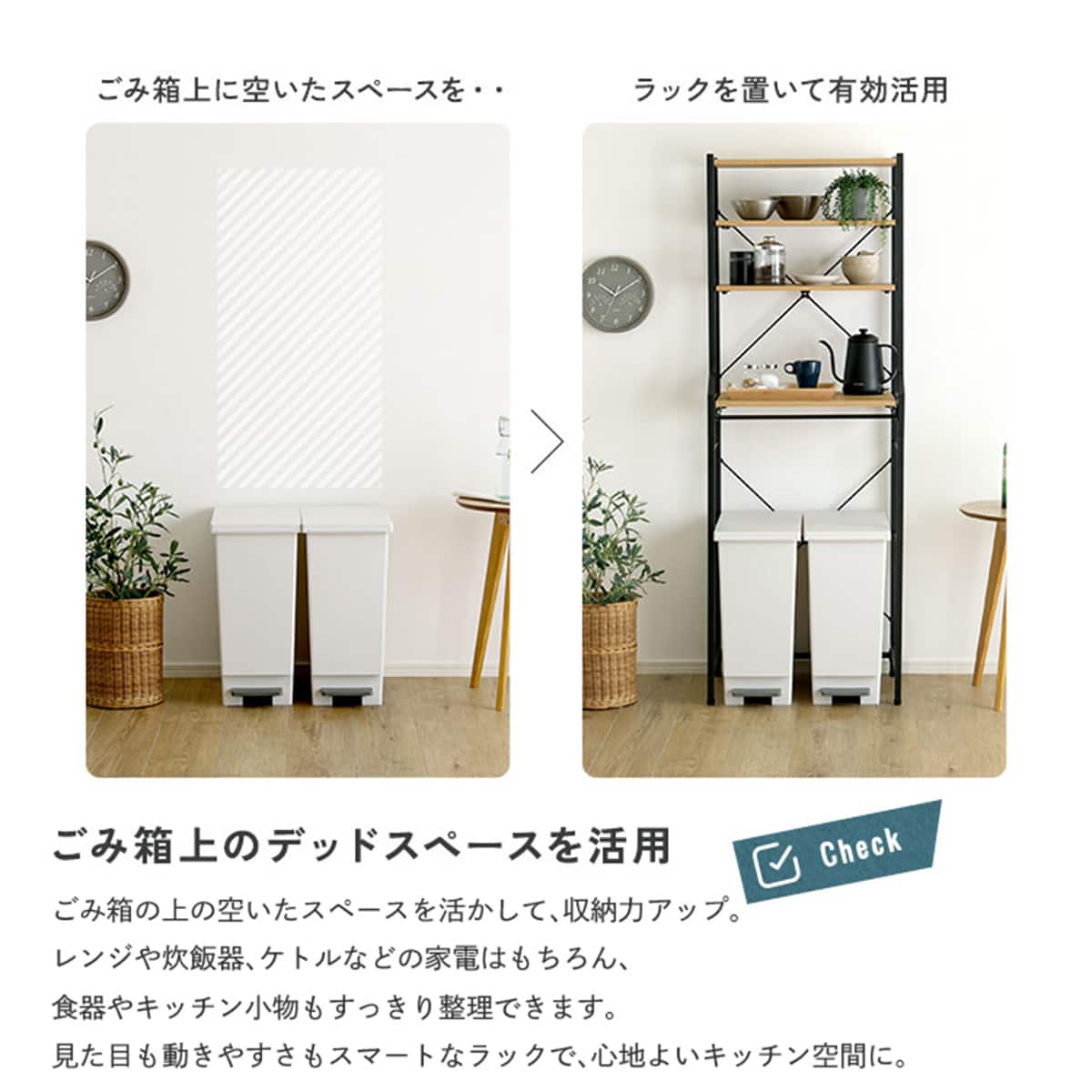 スライド棚が便利なゴミ箱上ラック (幅60cm シャビーオーク) | ニトリ