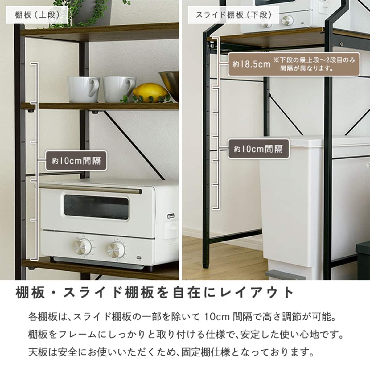 スライド棚が便利なゴミ箱上ラック (幅60cm シャビーオーク) | ニトリ