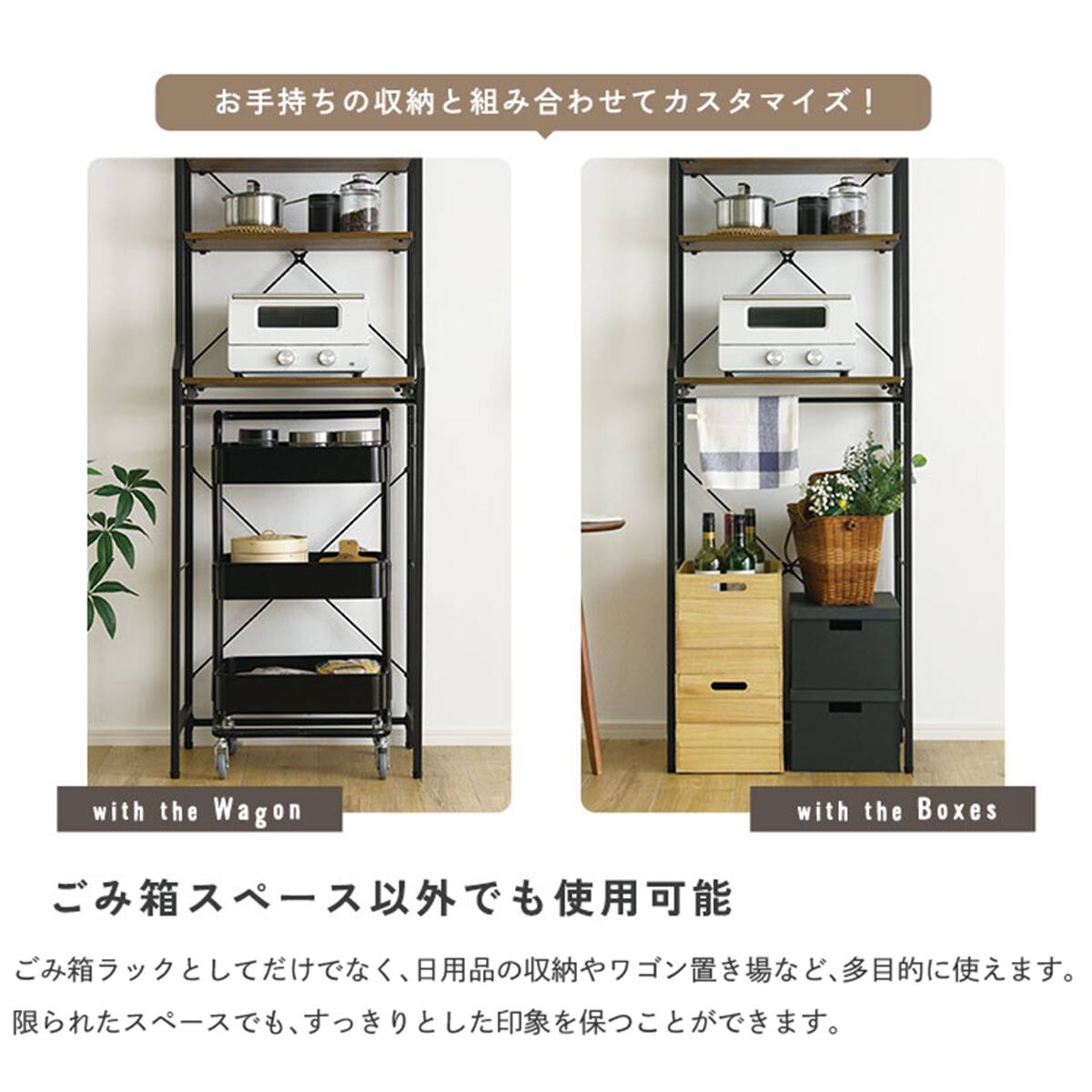 スライド棚が便利なゴミ箱上ラック (幅60cm シャビーオーク) | ニトリ