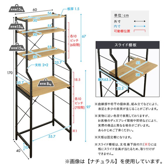 スライダー画像