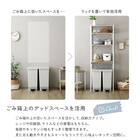 スライド棚が便利なゴミ箱上ラック (幅60cm ホワイトオーク) 4枚目画像