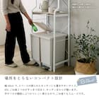 スライド棚が便利なゴミ箱上ラック (幅60cm ホワイトオーク) 5枚目画像