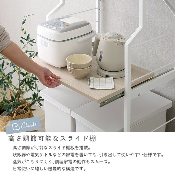 スライド棚が便利なゴミ箱上ラック (幅60cm ホワイトオーク) 6枚目画像