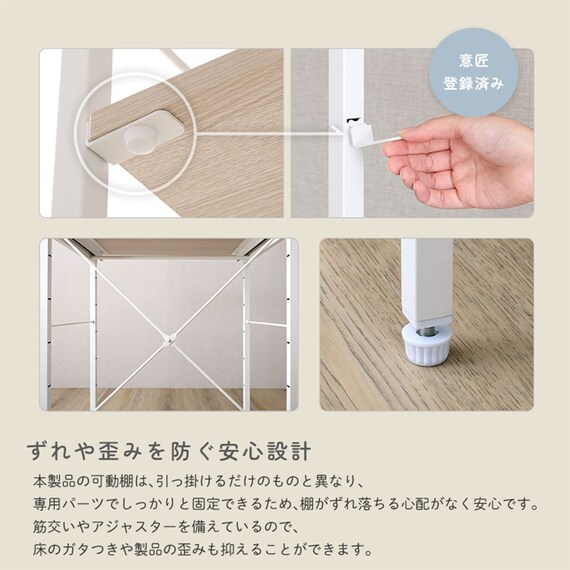 スライド棚が便利なゴミ箱上ラック (幅60cm ホワイトオーク) 8枚目画像