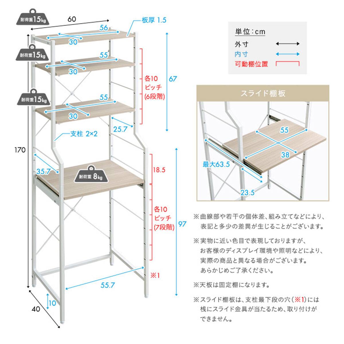 スライド棚が便利なゴミ箱上ラック (幅60cm ホワイトオーク) | ニトリ
