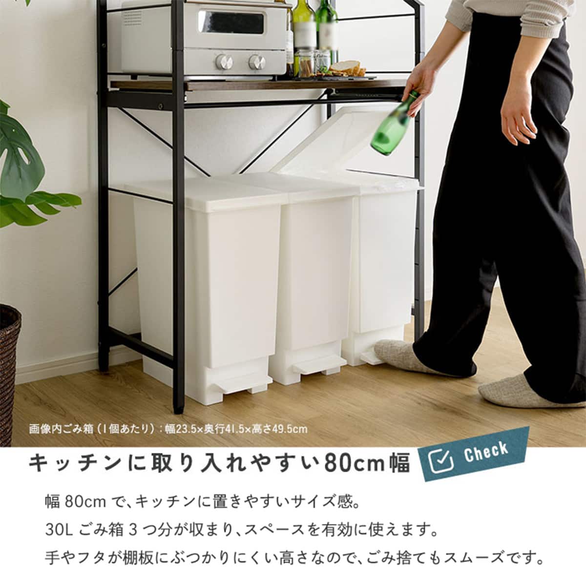 スライド棚が便利なゴミ箱上ラック (幅80cm ウォールナット) | ニトリ