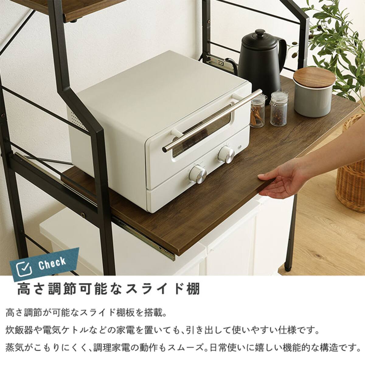 スライド棚が便利なゴミ箱上ラック (幅80cm ウォールナット) | ニトリ