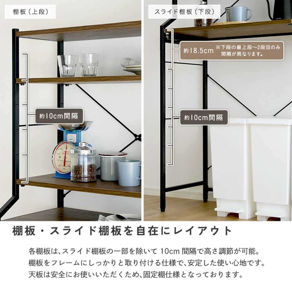 スライド棚が便利なゴミ箱上ラック (幅80cm ウォールナット) | ニトリ