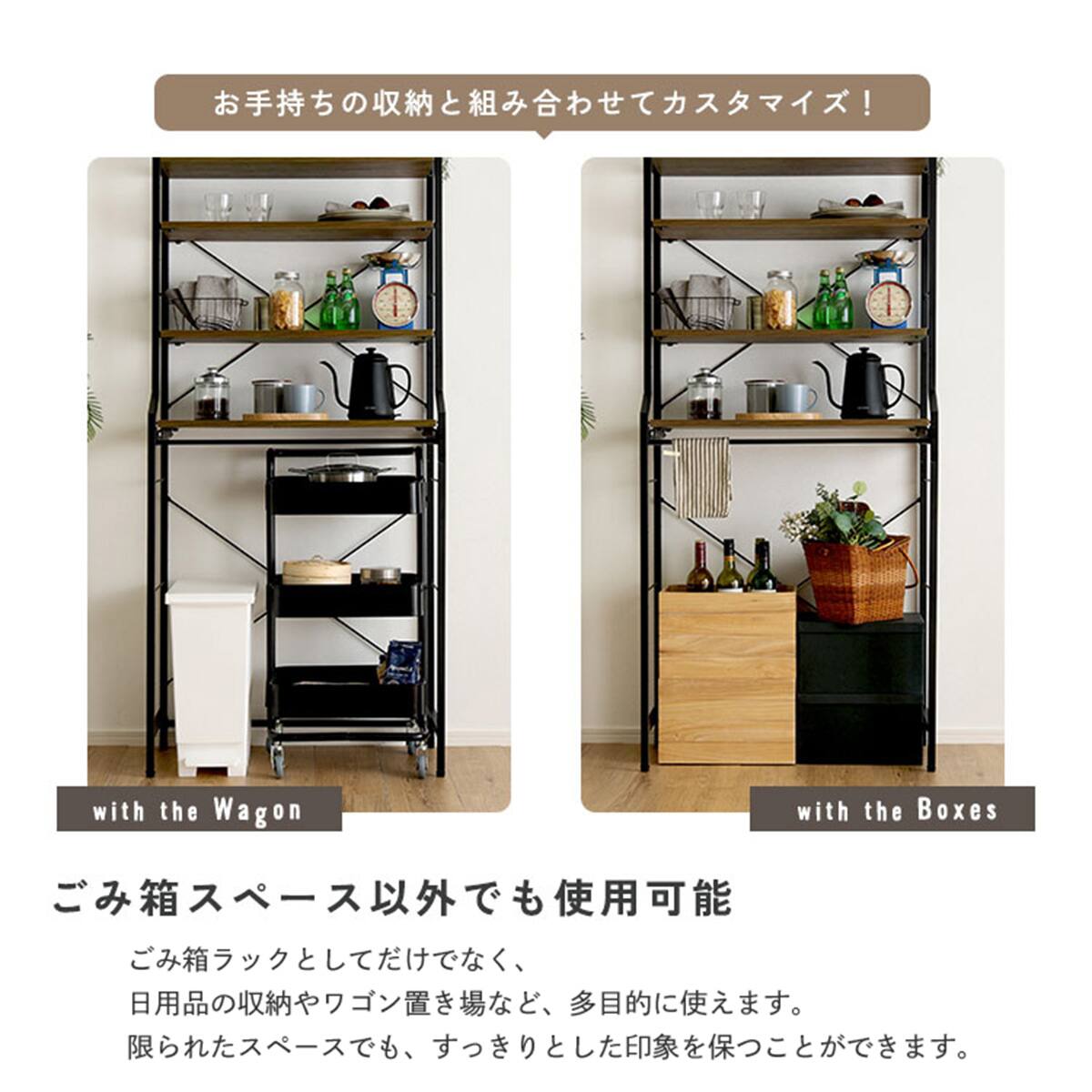 スライド棚が便利なゴミ箱上ラック (幅80cm シャビーオーク) | ニトリ
