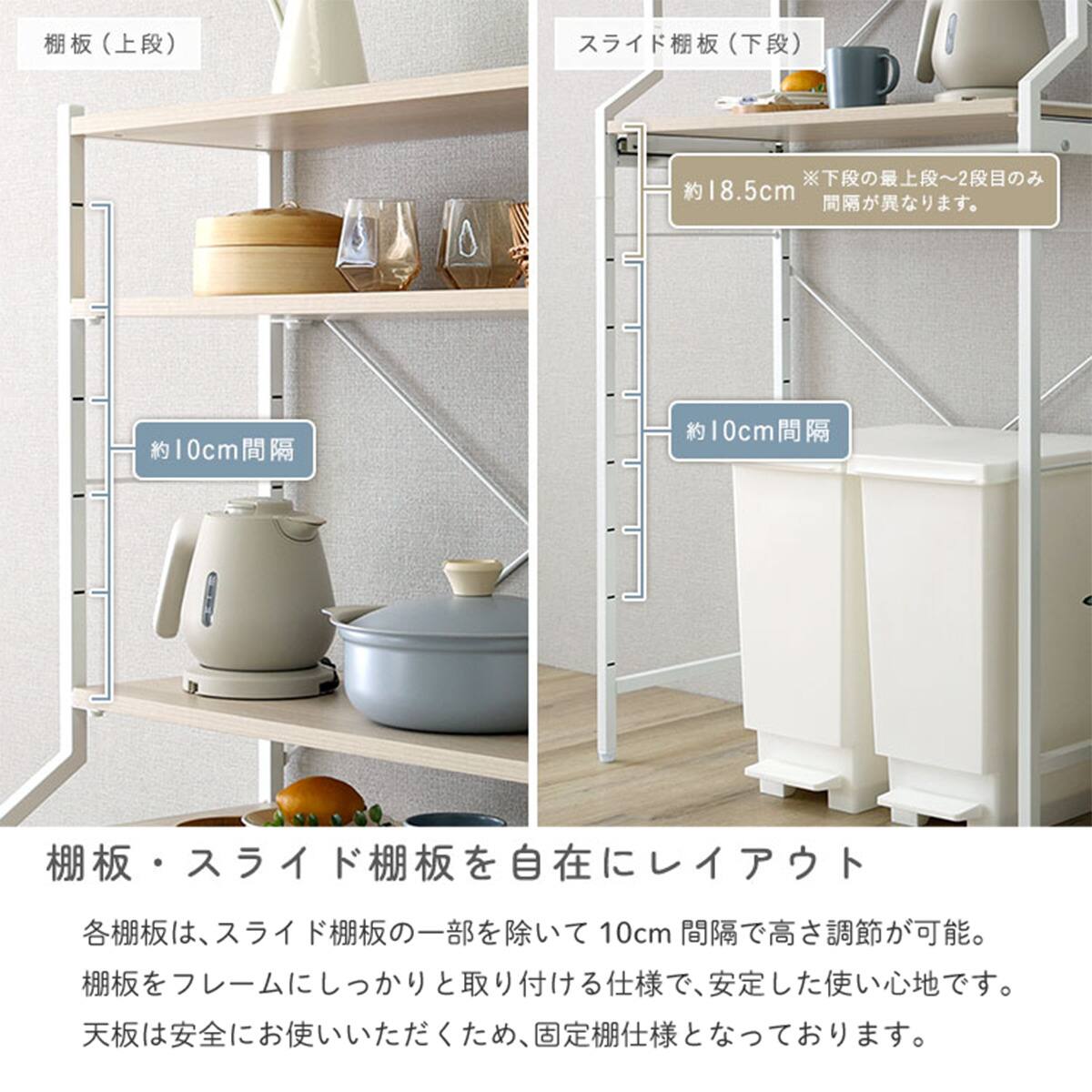 スライド棚が便利なゴミ箱上ラック (幅80cm ホワイトオーク) | ニトリ