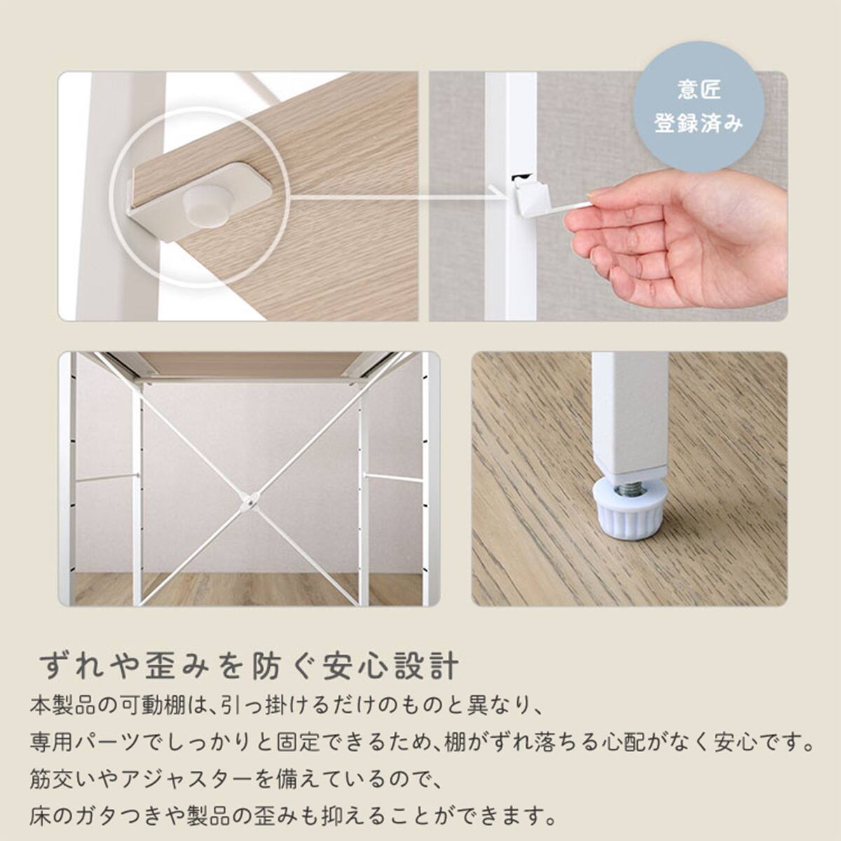 スライド棚が便利なゴミ箱上ラック (幅80cm ホワイトオーク) | ニトリ