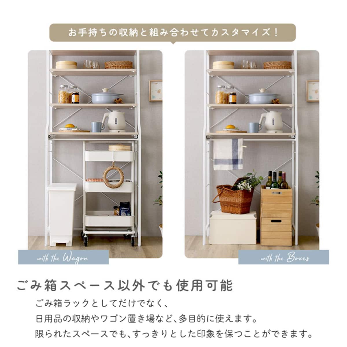 スライド棚が便利なゴミ箱上ラック (幅80cm ホワイトオーク) | ニトリ
