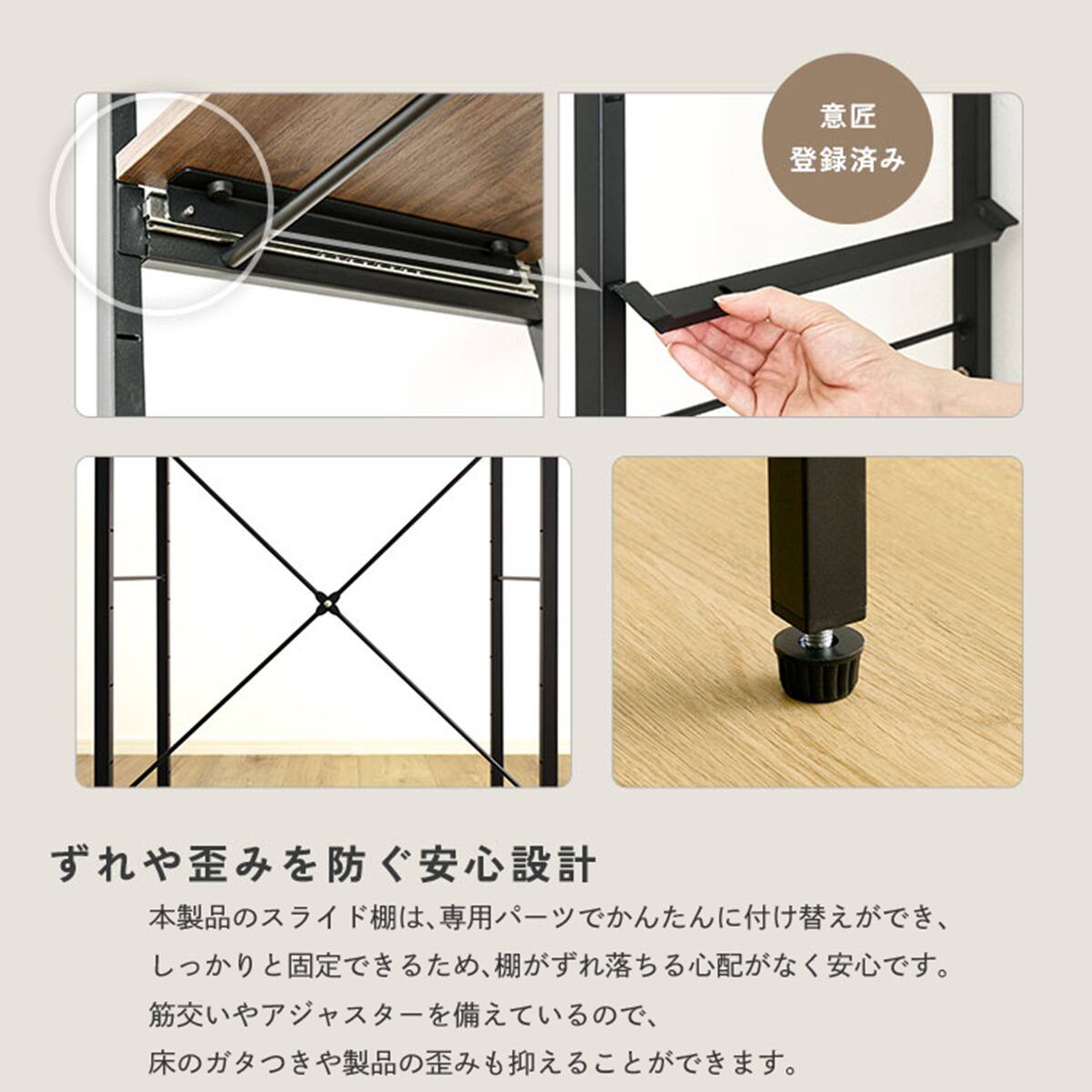 スライド棚が便利なレンジラック (幅60cm ウォールナット) | ニトリ