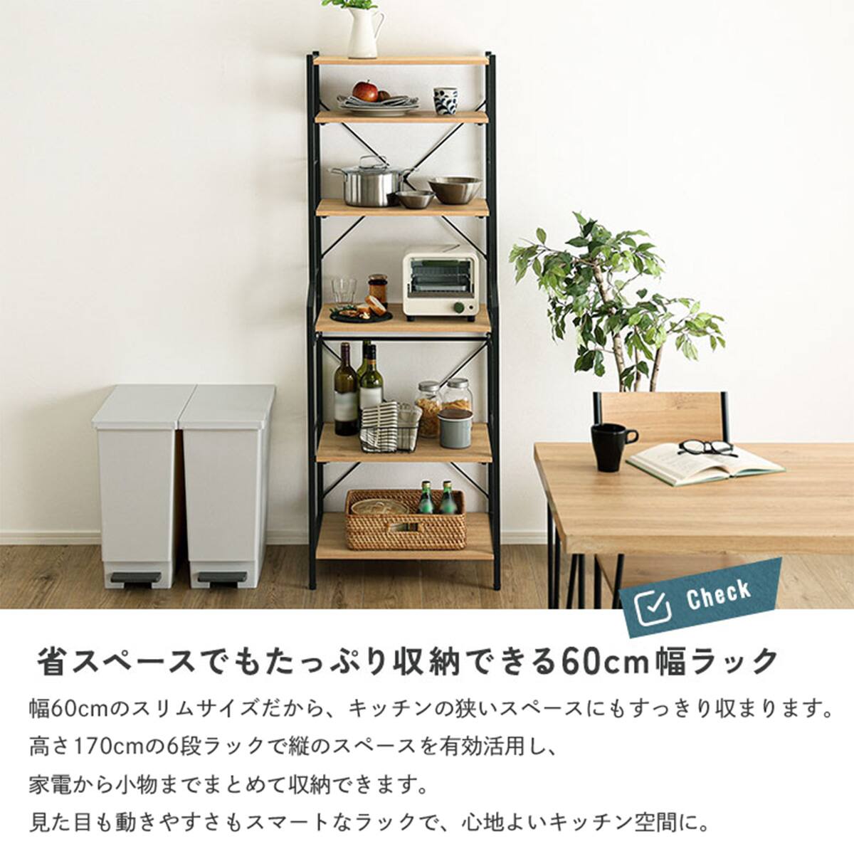 スライド棚が便利なレンジラック (幅60cm シャビーオーク) | ニトリ