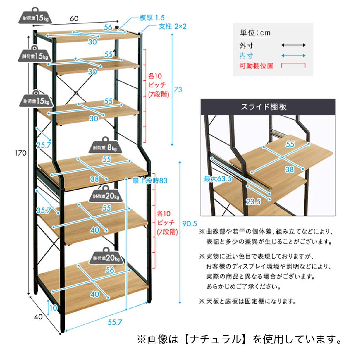 スライド棚が便利なレンジラック (幅60cm シャビーオーク) | ニトリ