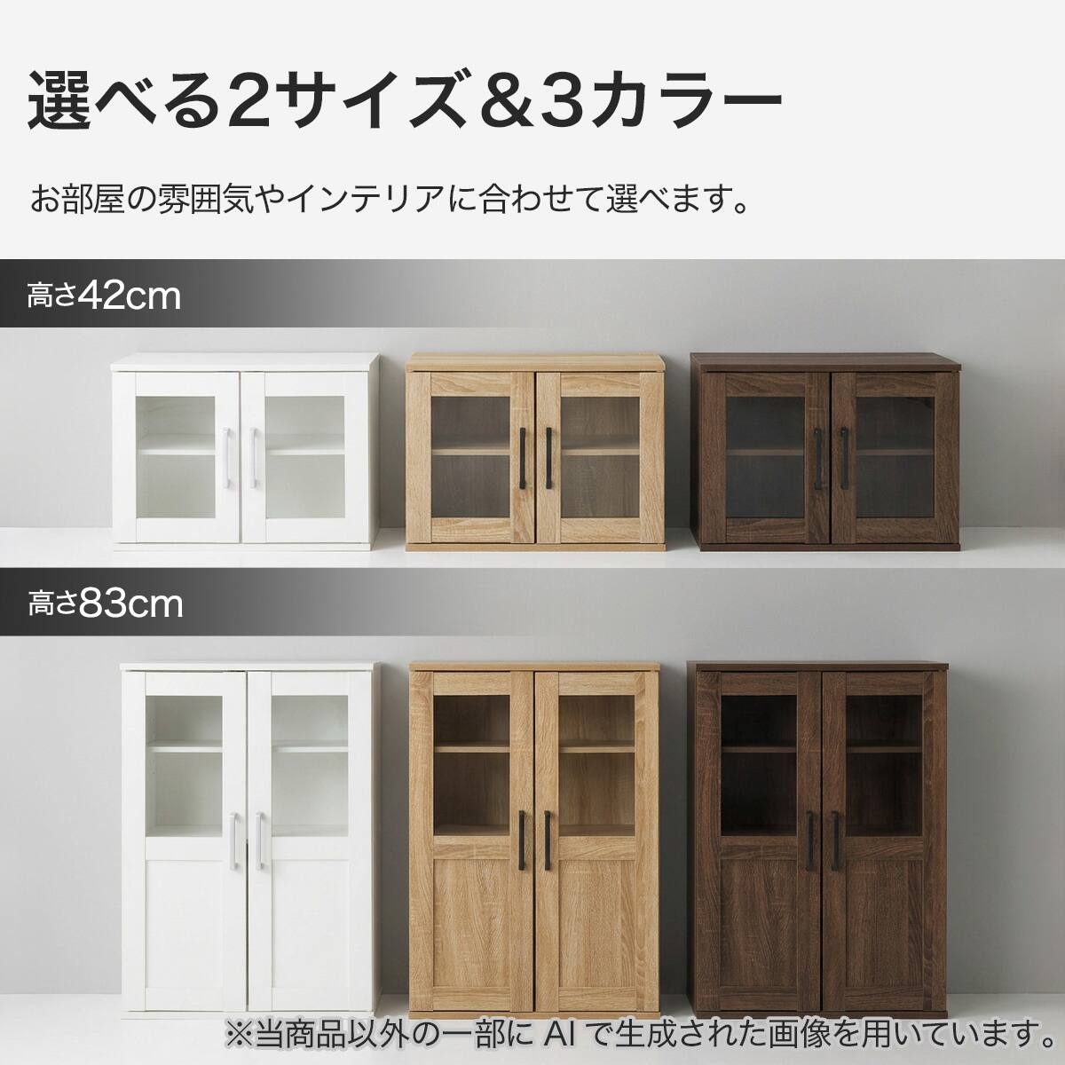 キャビネット(MR201 4260 WH) | ニトリネット【公式】 家具
