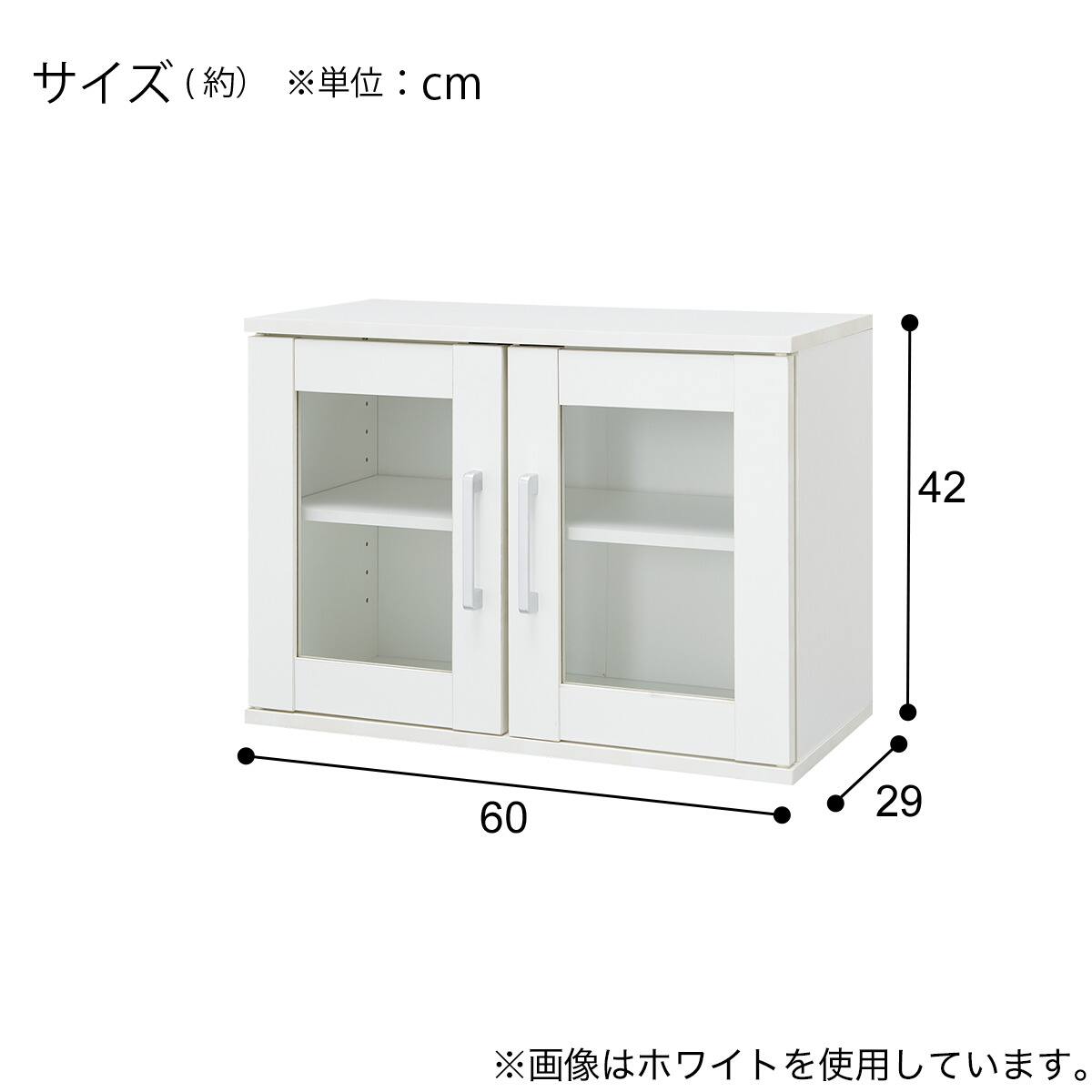 キャビネット(MR201 4260 WH) | ニトリネット【公式】 家具