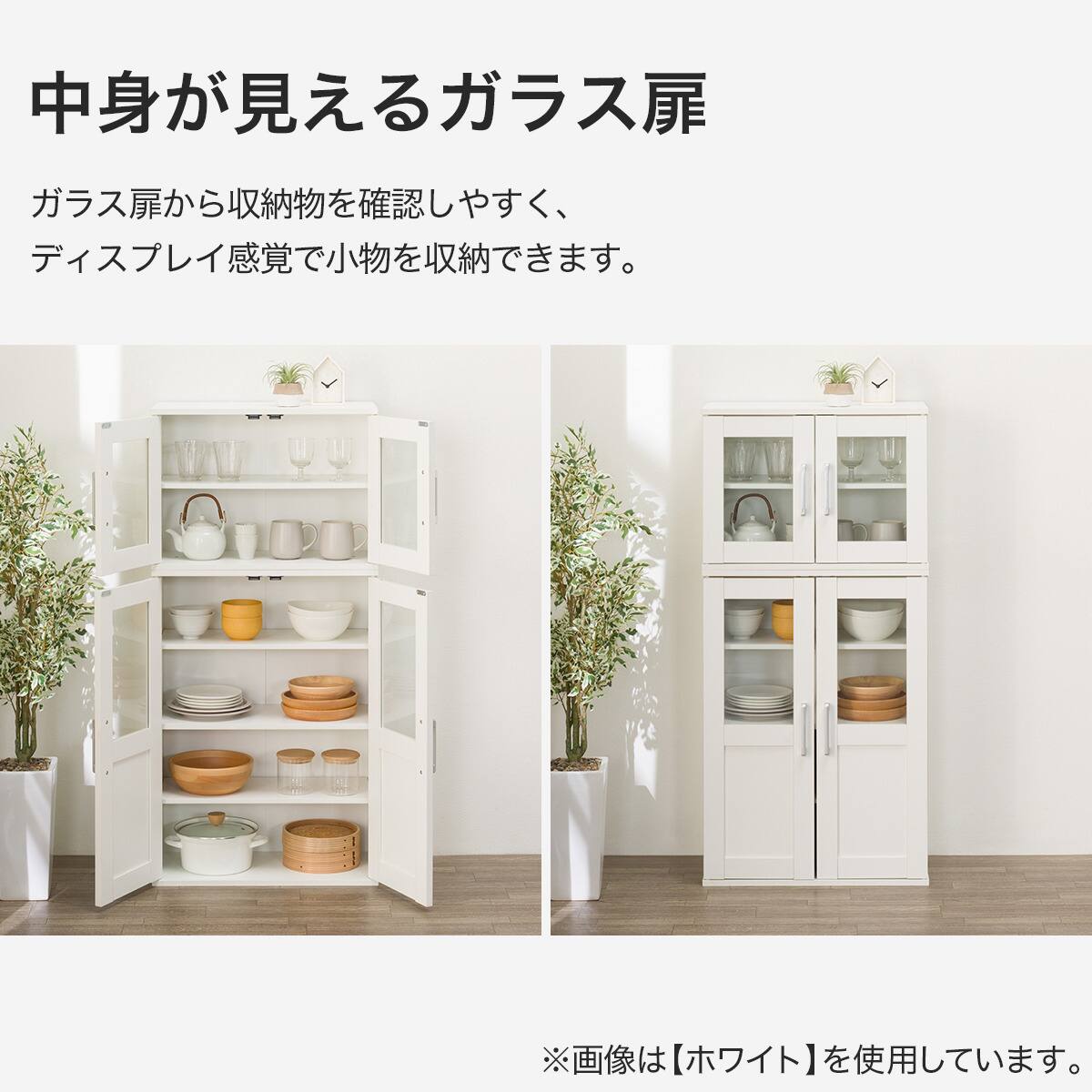 キャビネットセット(MR201 8036/MR201 4260 WH) | ニトリネット【公式