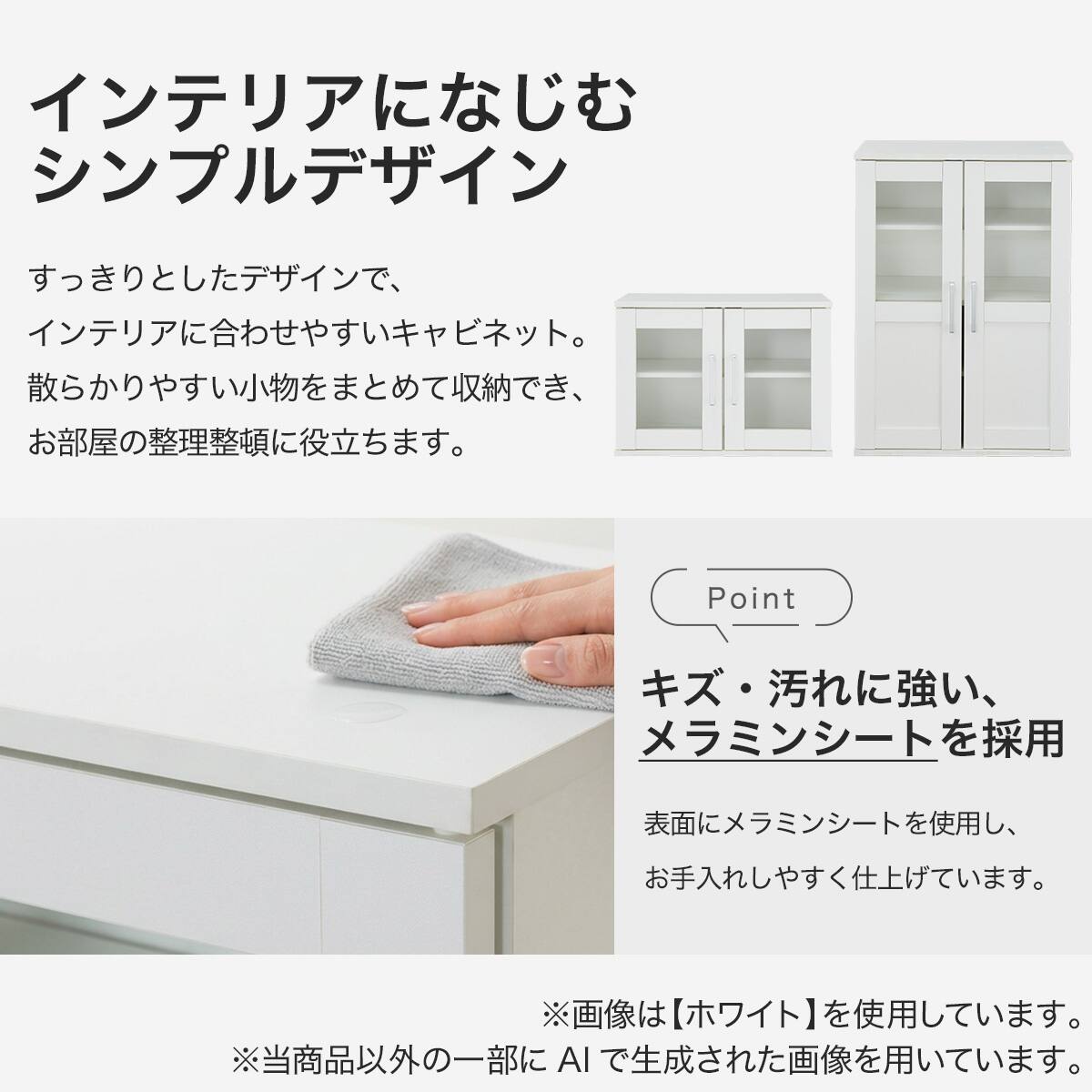 キャビネット(MR201 4260 LBR) | ニトリネット【公式】 家具