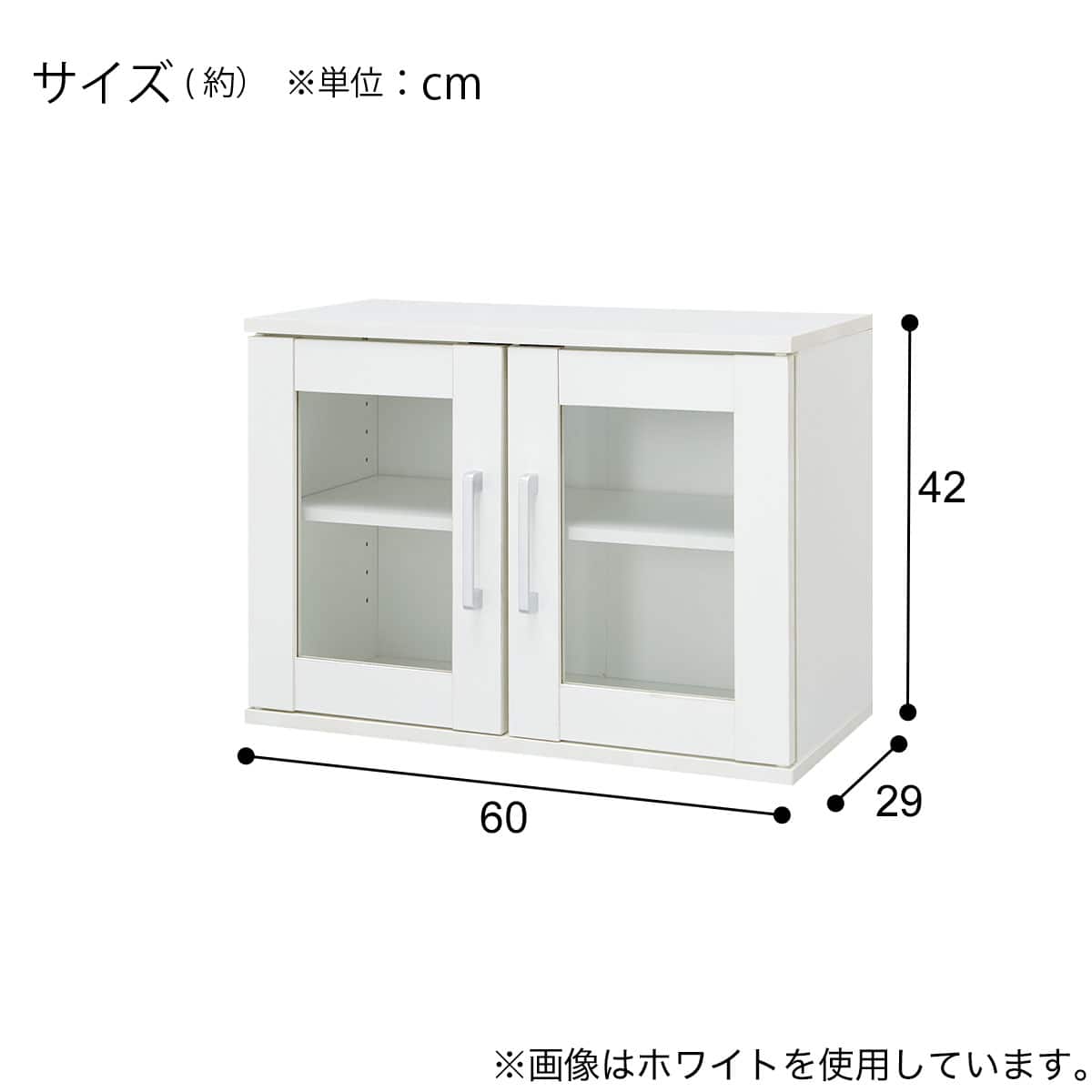 キャビネット(MR201 4260 LBR) | ニトリネット【公式】 家具