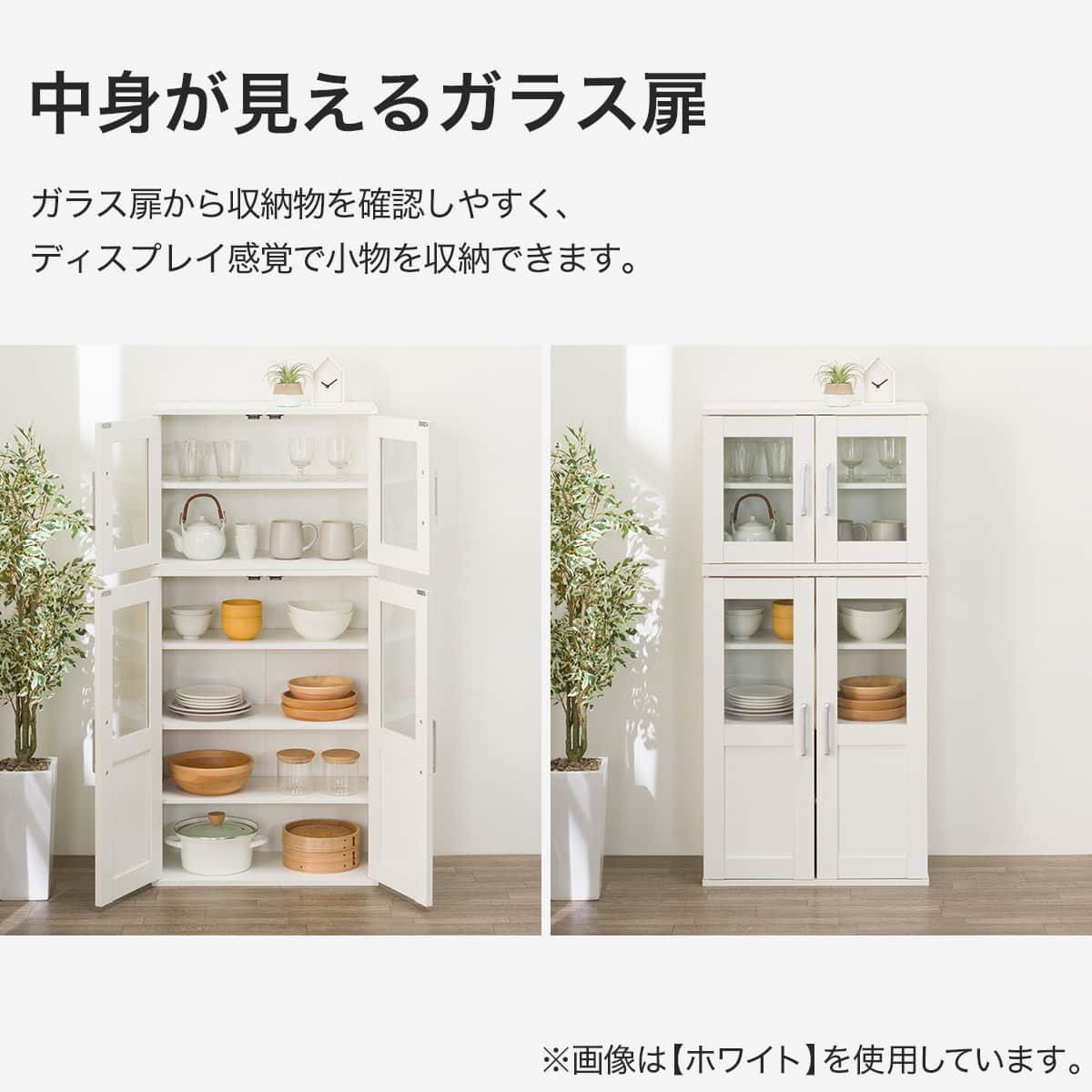 キャビネットセット(MR201 8036/MR201 4260 LBR) | ニトリネット【公式