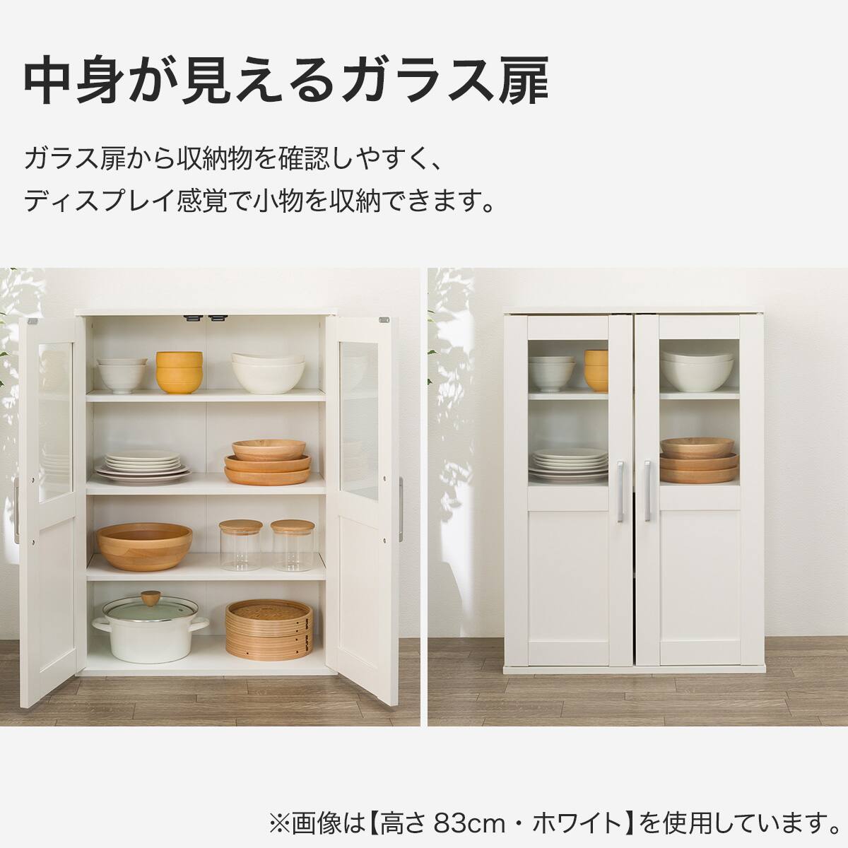 キャビネット(MR201 8360 LBR) | ニトリネット【公式】 家具