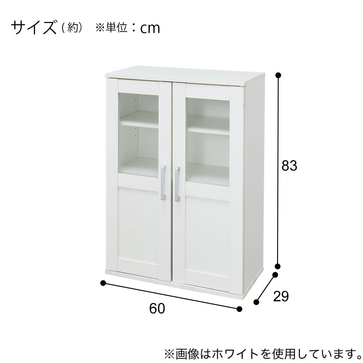 キャビネット(MR201 8360 LBR) | ニトリネット【公式】 家具