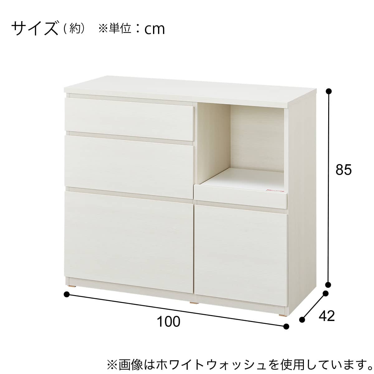キッチンカウンター(ET507 100CT WW) | ニトリネット【公式】 家具