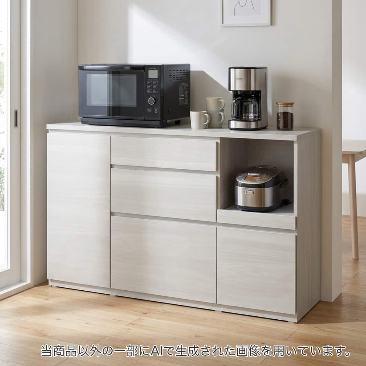 キッチンカウンター(ET507 100CT WW) | ニトリネット【公式】 家具