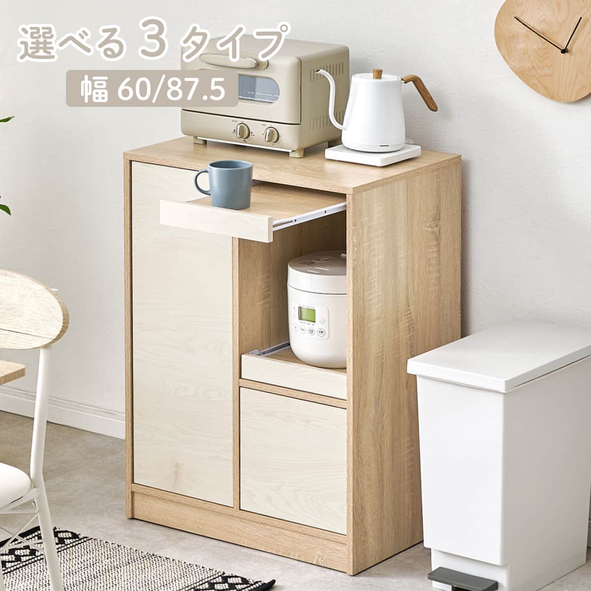 ニトリネット【公式】 家具・インテリア通販
