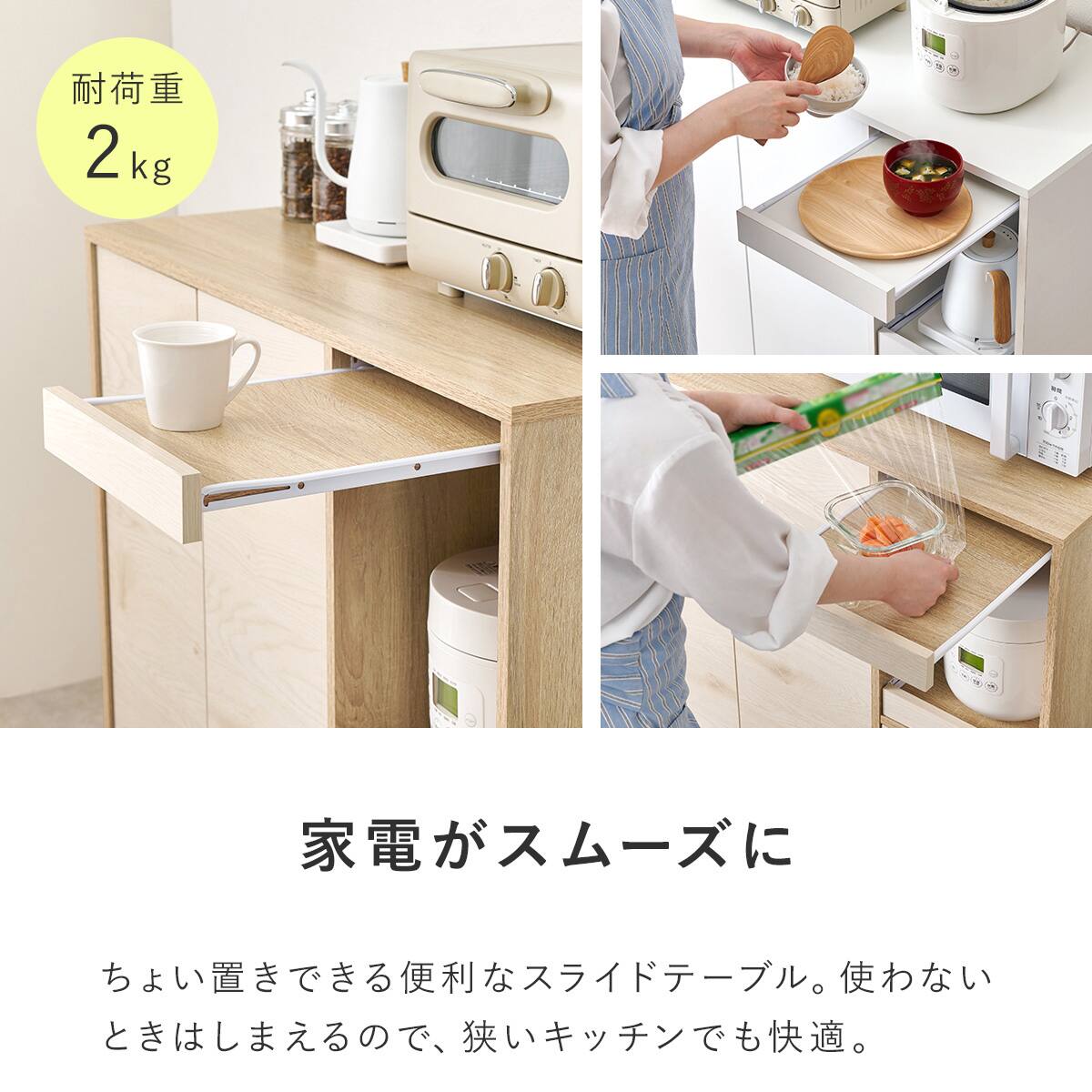 選べる3タイプ キッチンカウンター (VKB 幅87.5cm 2枚扉 ナチュラル