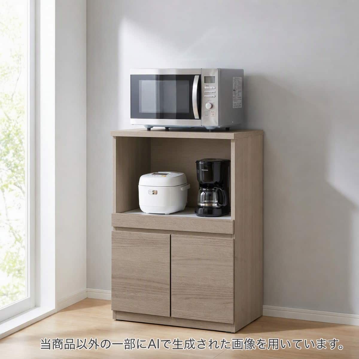 NITORI STUDIO KITCHEN 食器棚 キッチンカウンター キッチンカウンター(ET507 60CTJ MB) | ニトリネット【公式】 家具