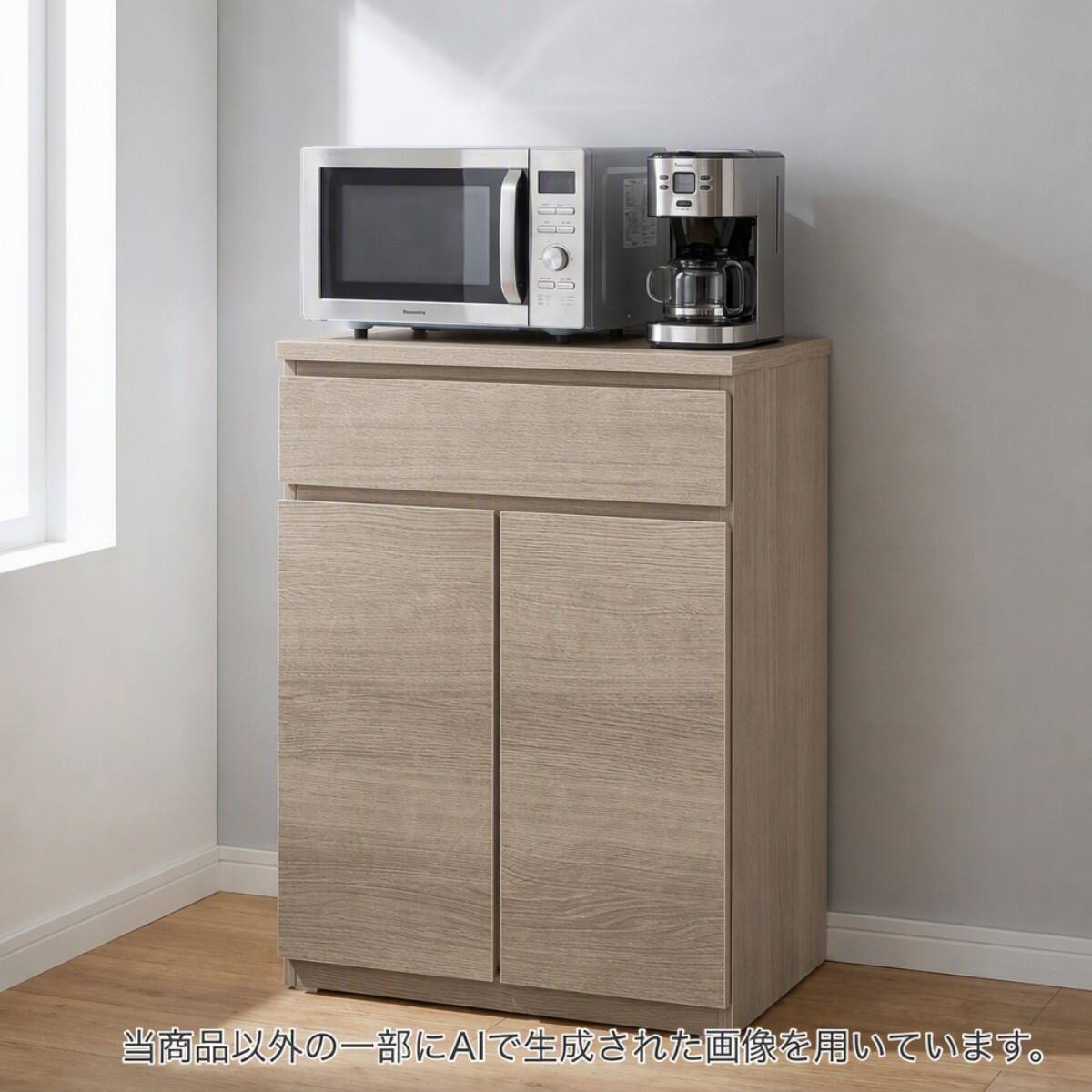 キッチンカウンター(ET507 60CTT GW) | ニトリネット【公式】 家具