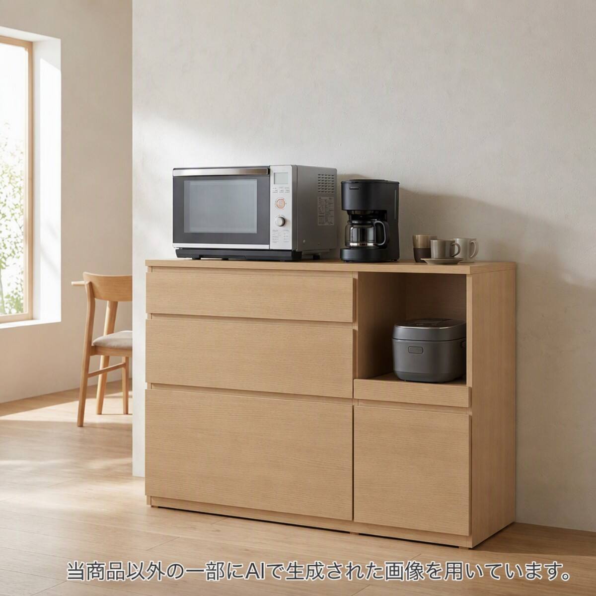 キッチンカウンター(ET507 100CT WW) | ニトリネット【公式】 家具