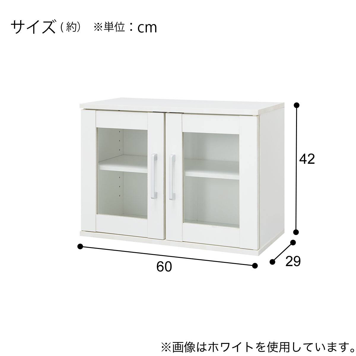 キャビネット(MR201 4260 MBR) | ニトリネット【公式】 家具