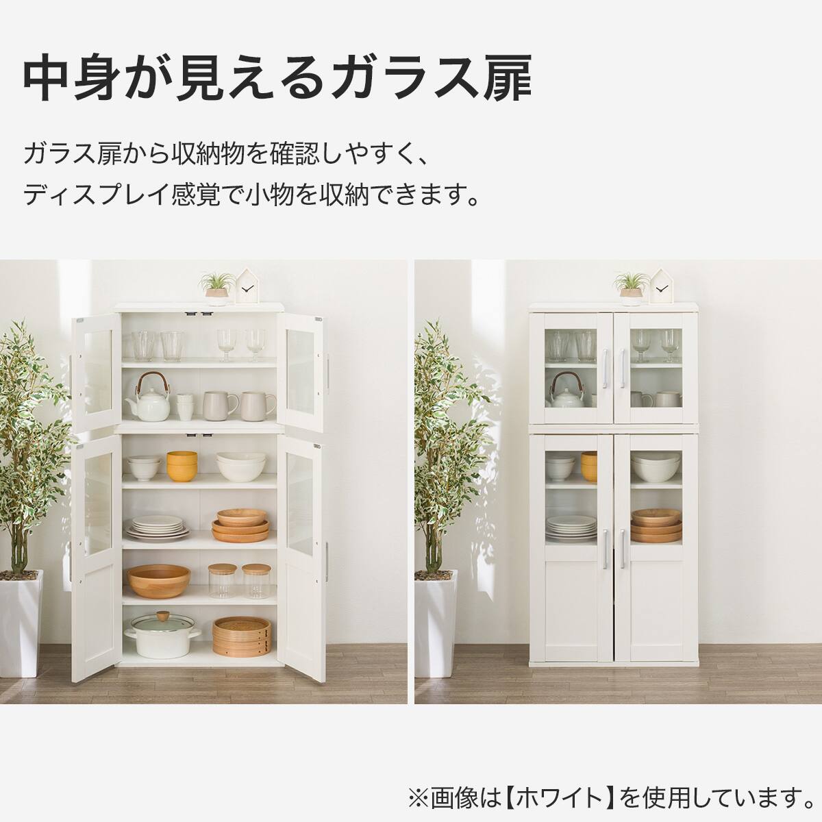 キャビネットセット(MR201 8036/MR201 4260 MBR) | ニトリネット【公式
