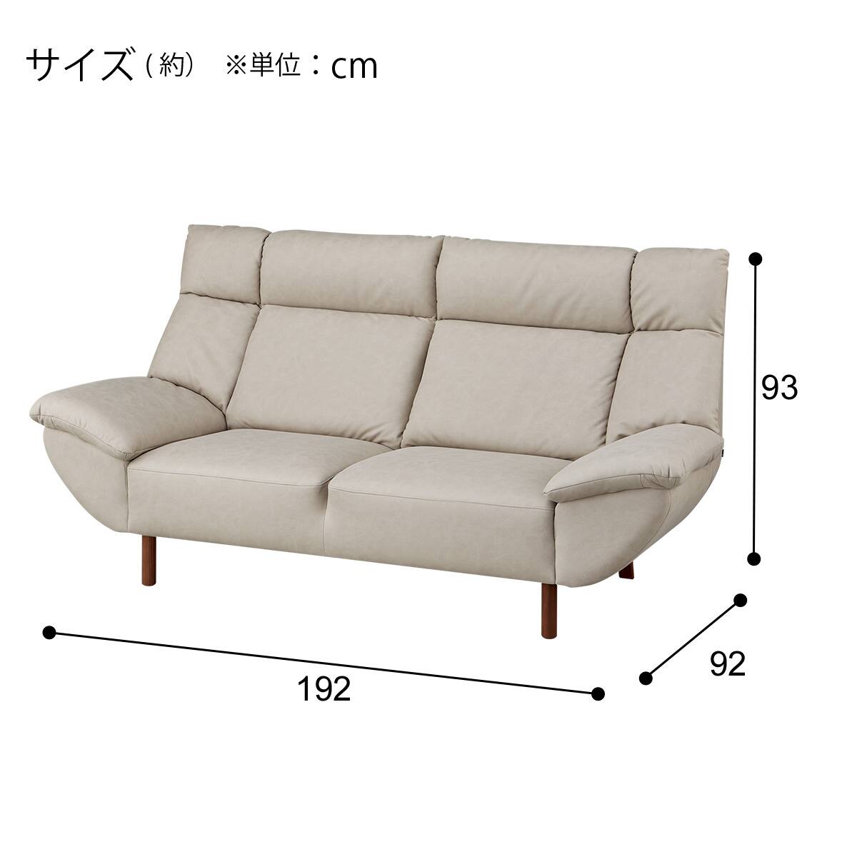 3人掛けソファ 布張りタイプ (MR01 1920 SI01A 脚MBR) | ニトリネット