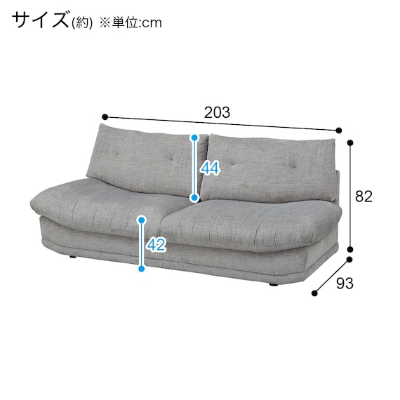 3人掛けソファ 布張りタイプ (SK8081 GY) 6枚目画像