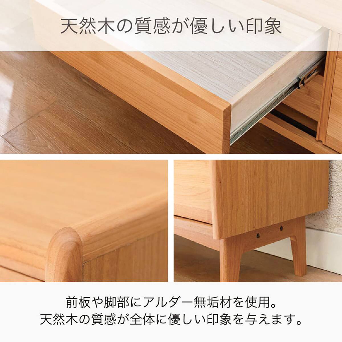 ローボード(ルベン 180)【島忠ホームズ商品】 | ニトリネット【公式