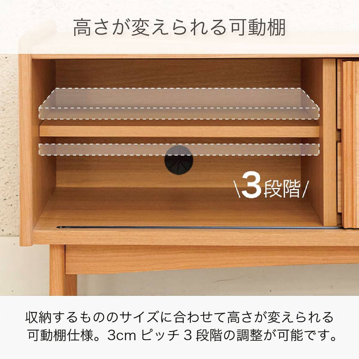 ローボード(ルベン 180)【島忠ホームズ商品】 | ニトリネット【公式